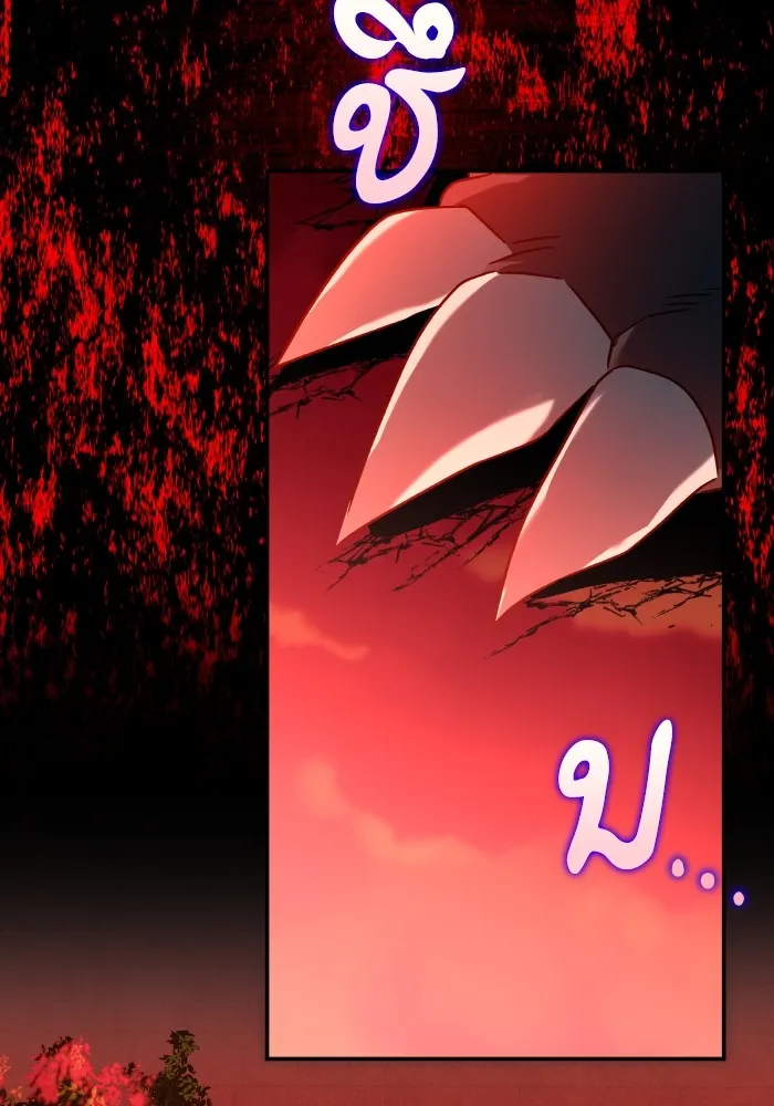 บุตรสาวของดยุกปีศาจ ตอนที่ 143 รูปที่ 89