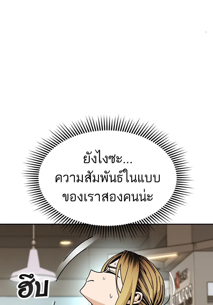 โชคชะตานำพารัก ตอนที่ 27 มาจากไหน รูปที่ 137