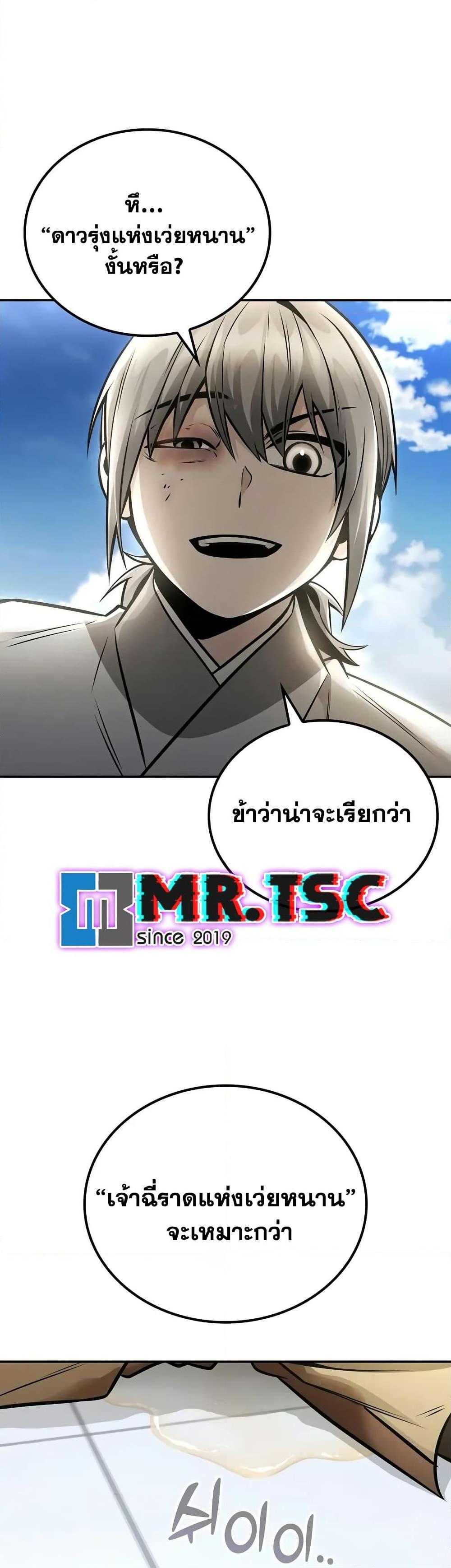 Manga-lc-com อ่านมังงะ อ่านการ์ตูน ออนไลน์ ฟรี Mount Hua Sect’s Genius Phantom Swordsman ตอนที่ 1 2 3 4 5 6 7 8 9 10 11 12 13 14 ฟรี ไม่มีโฆษณา Manga-lc - อ่าน มังงะ อ่าน การ์ตูน ออนไลน์ อ่านมังงะ ฟรี