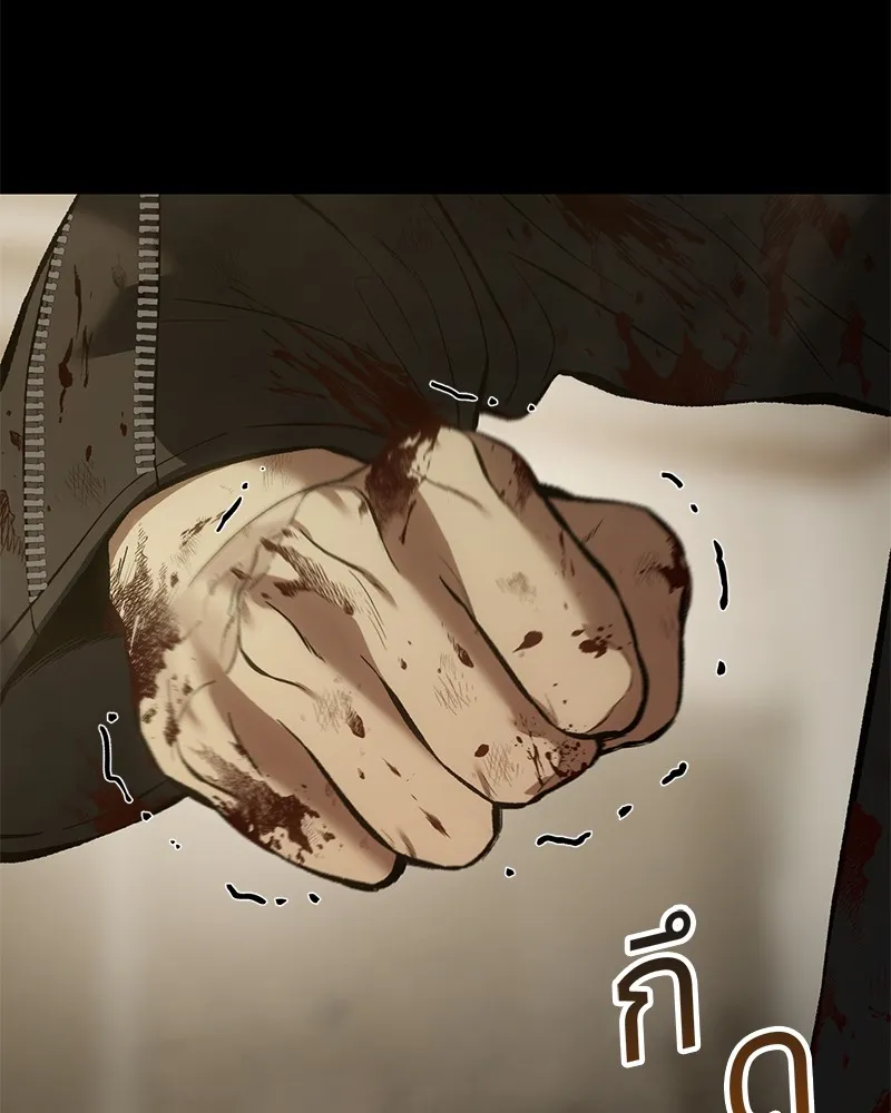 แบคXX ตอนที่ 72 รูปที่ 16