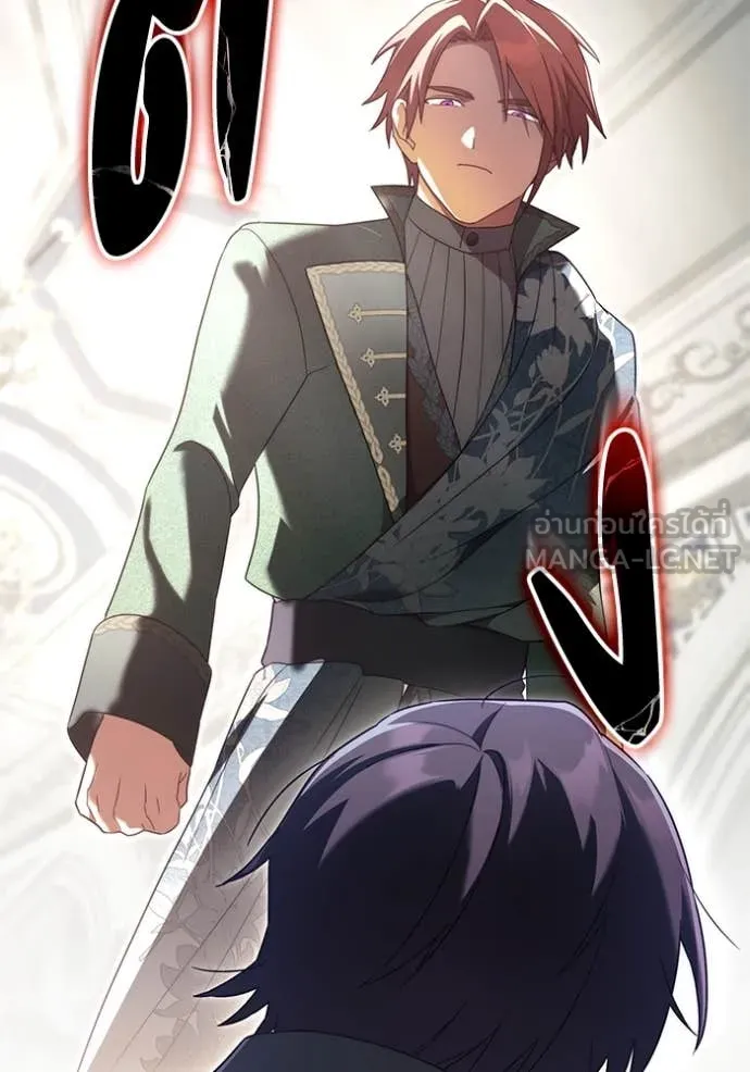ราชินีจอมมาร ตอนที่ 62 รูปที่ 44