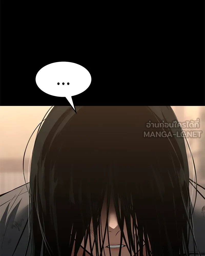 แบคXX ตอนที่ 87 รูปที่ 18