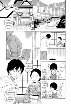 Doujin-Lc- อ่าน โดจิน มังฮวา เกาหลี ญี่ปุ่น จีน แปลไทย ยิปโซเกิร์ล [Yuzuto Sen] ตอนที่ 1 2 3 4 5 6 7 8 9 10 11 12 13 14 ฟรี ไม่มีโฆษณา อ่าน โดจิน Manhwa เกาหลี ญี่ปุ่น จีน เรามีครบ คัดมาให้เน้นๆ โดจิน 18+ รับประกันความฟินโดย  Doujin Lc