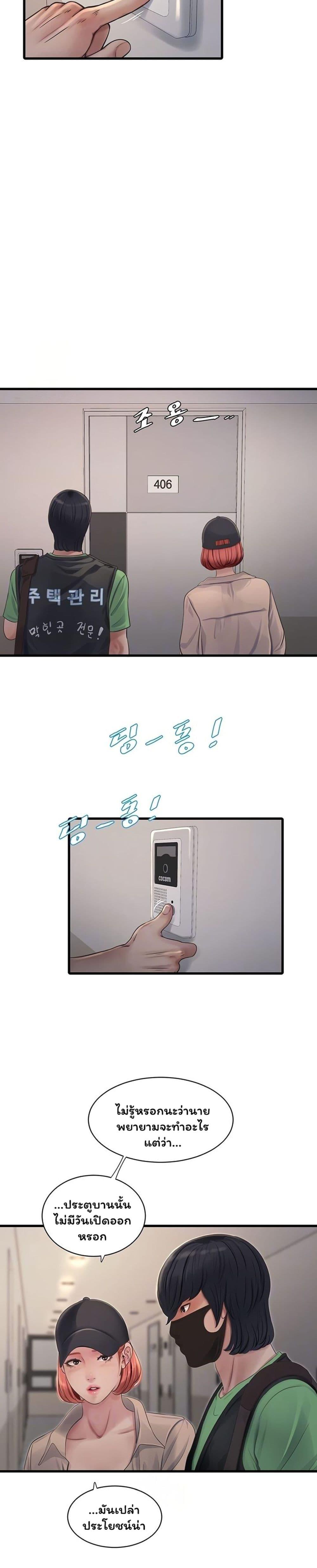 Doujin-Lc- อ่าน โดจิน มังฮวา เกาหลี ญี่ปุ่น จีน แปลไทย The Hole Diary ตอนที่ 1 2 3 4 5 6 7 8 9 10 11 12 13 14 ฟรี ไม่มีโฆษณา อ่าน โดจิน Manhwa เกาหลี ญี่ปุ่น จีน เรามีครบ คัดมาให้เน้นๆ โดจิน 18+ รับประกันความฟินโดย  Doujin Lc