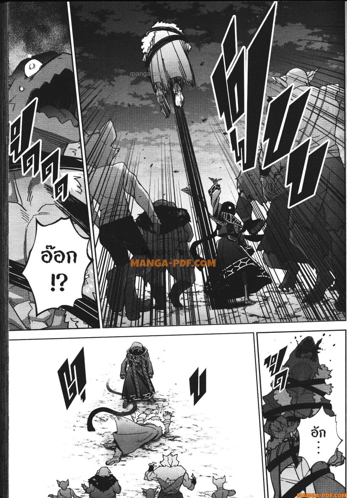 Manga-lc-com อ่านมังงะ อ่านการ์ตูน ออนไลน์ ฟรี Shokei Sareta Kenja wa Lich ni Tensei Shite Shinryaku Sensou wo Hajimeru ตอนที่ 1 2 3 4 5 6 7 8 9 10 11 12 13 14 ฟรี ไม่มีโฆษณา Manga-lc - อ่าน มังงะ อ่าน การ์ตูน ออนไลน์ อ่านมังงะ ฟรี