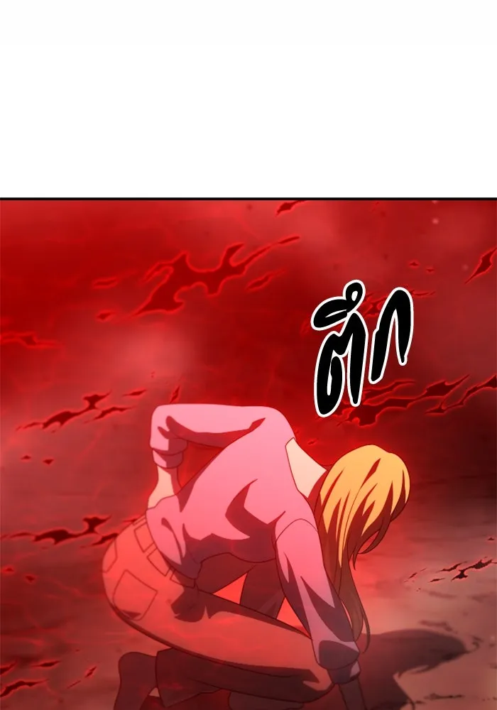 อดีตบอสหอคอย ตอนที่ 61 รูปที่ 197