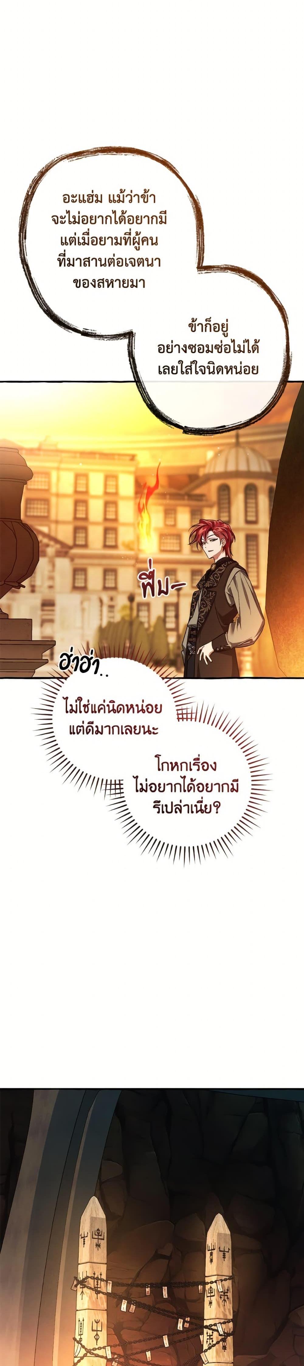 Manga-lc-com อ่านมังงะ อ่านการ์ตูน ออนไลน์ ฟรี Trash of the Count’s Family ตอนที่ 1 2 3 4 5 6 7 8 9 10 11 12 13 14 ฟรี ไม่มีโฆษณา Manga-lc - อ่าน มังงะ อ่าน การ์ตูน ออนไลน์ อ่านมังงะ ฟรี