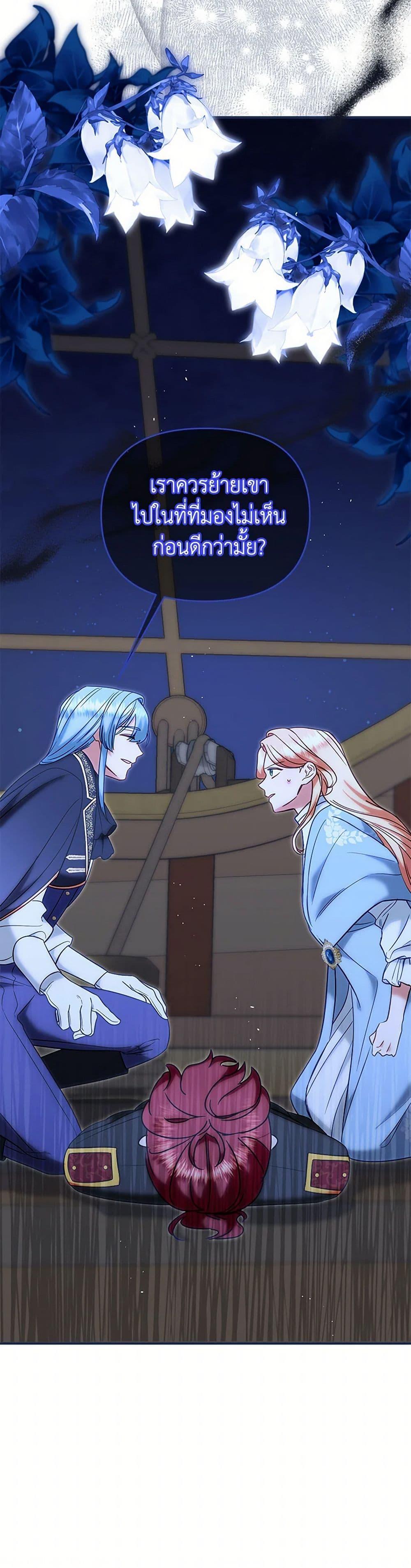 Manga-lc-com อ่านมังงะ อ่านการ์ตูน ออนไลน์ ฟรี I Stole the Child of My War-Mad Husband ตอนที่ 1 2 3 4 5 6 7 8 9 10 11 12 13 14 ฟรี ไม่มีโฆษณา Manga-lc - อ่าน มังงะ อ่าน การ์ตูน ออนไลน์ อ่านมังงะ ฟรี