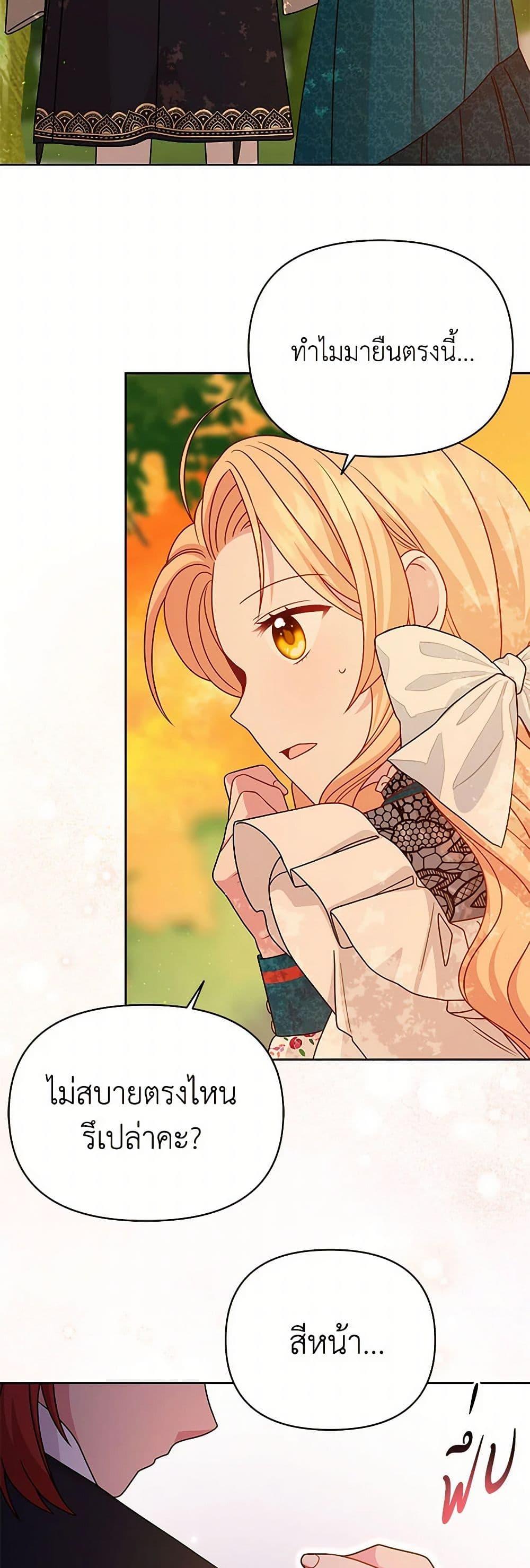 Manga-lc-com อ่านมังงะ อ่านการ์ตูน ออนไลน์ ฟรี My BFF is a Tyrant in Training ตอนที่ 1 2 3 4 5 6 7 8 9 10 11 12 13 14 ฟรี ไม่มีโฆษณา Manga-lc - อ่าน มังงะ อ่าน การ์ตูน ออนไลน์ อ่านมังงะ ฟรี