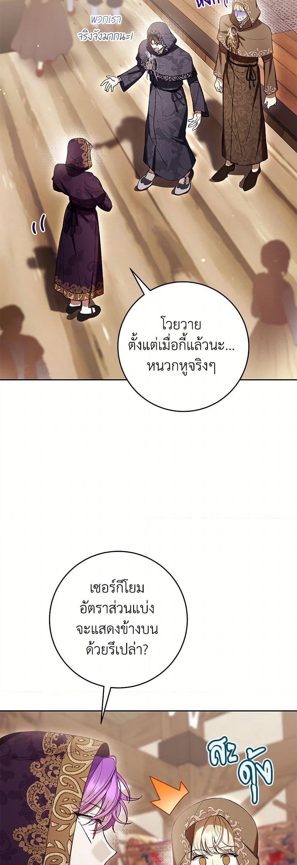Manga-lc-com อ่านมังงะ อ่านการ์ตูน ออนไลน์ ฟรี What’s Wrong With Being the Villainess ตอนที่ 1 2 3 4 5 6 7 8 9 10 11 12 13 14 ฟรี ไม่มีโฆษณา Manga-lc - อ่าน มังงะ อ่าน การ์ตูน ออนไลน์ อ่านมังงะ ฟรี