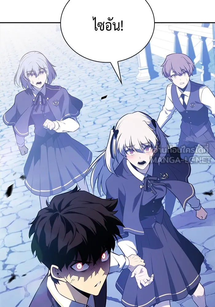 ลูกชายคนเล็กของดยุกคือมือสังหาร ตอนที่ 52 รูปที่ 135