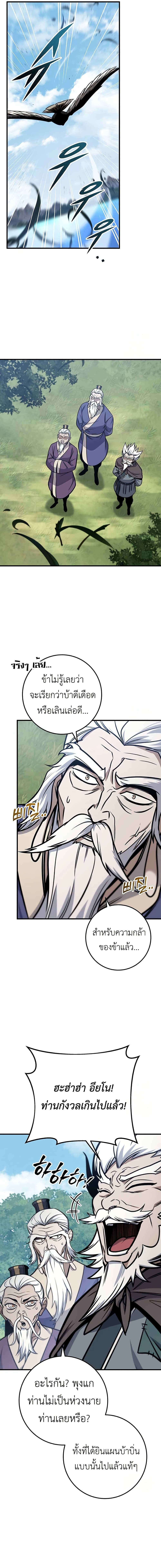 Manga-lc-com อ่านมังงะ อ่านการ์ตูน ออนไลน์ ฟรี The Emperor’s Sword ตอนที่ 1 2 3 4 5 6 7 8 9 10 11 12 13 14 ฟรี ไม่มีโฆษณา Manga-lc - อ่าน มังงะ อ่าน การ์ตูน ออนไลน์ อ่านมังงะ ฟรี