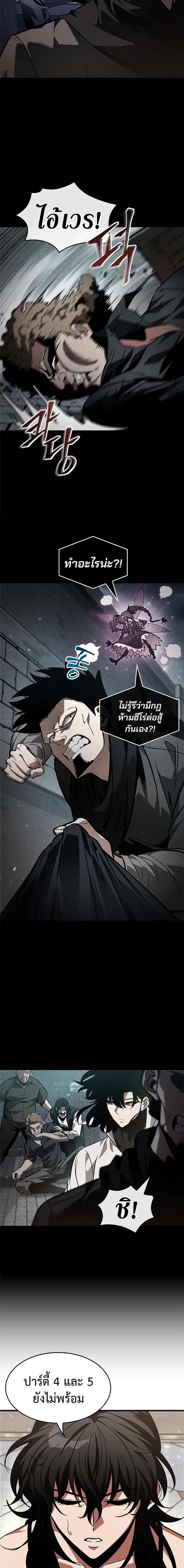 Manga-lc-com อ่านมังงะ อ่านการ์ตูน ออนไลน์ ฟรี Pick Me Up, Infinite Gacha ตอนที่ 1 2 3 4 5 6 7 8 9 10 11 12 13 14 ฟรี ไม่มีโฆษณา Manga-lc - อ่าน มังงะ อ่าน การ์ตูน ออนไลน์ อ่านมังงะ ฟรี