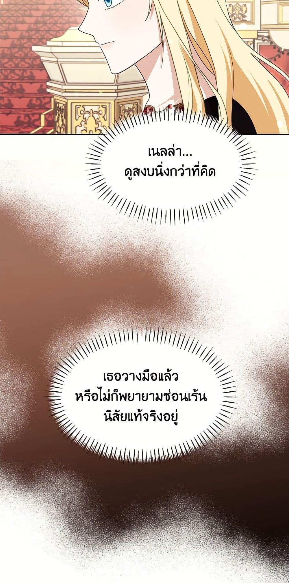 Manga-lc-com อ่านมังงะ อ่านการ์ตูน ออนไลน์ ฟรี I’d Rather Abandon You Than Be Abandoned ตอนที่ 1 2 3 4 5 6 7 8 9 10 11 12 13 14 ฟรี ไม่มีโฆษณา Manga-lc - อ่าน มังงะ อ่าน การ์ตูน ออนไลน์ อ่านมังงะ ฟรี