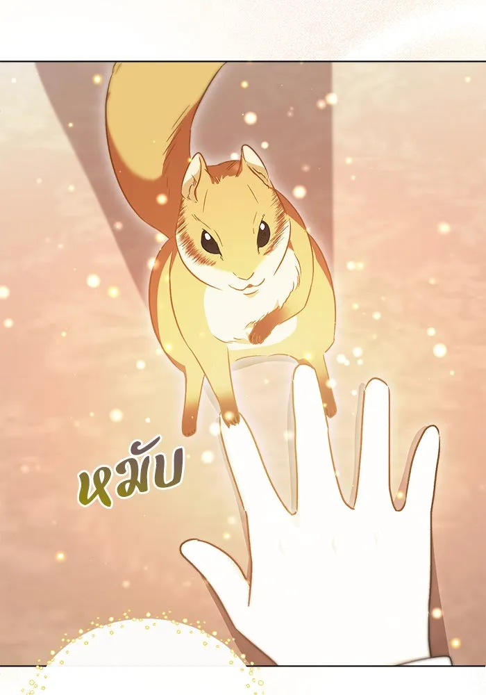 ชีวิตใหม่ในตระกูลมือสังหาร ตอนที่ 9 รูปที่ 100