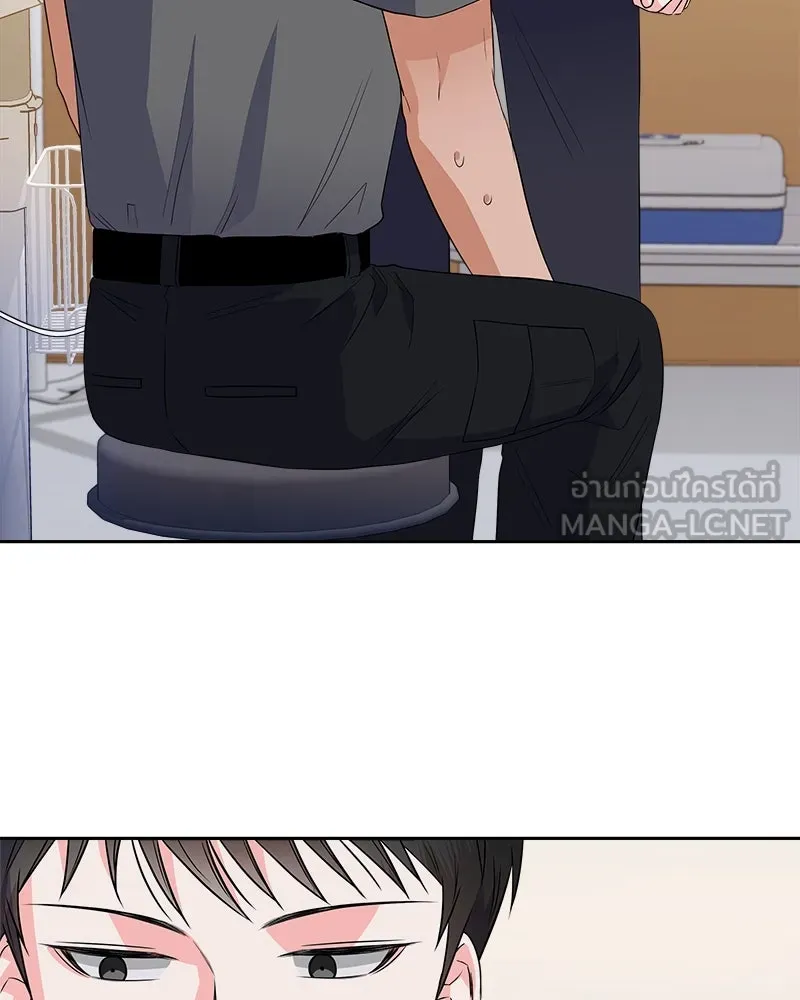 แด่ความเกลียดชัง ตอนที่ 18 รูปที่ 66