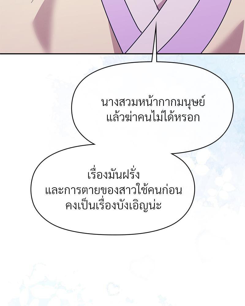 Doujin-Lc- อ่าน โดจิน มังฮวา เกาหลี ญี่ปุ่น จีน แปลไทย ดวงร้าย-ชะตารัก ตอนที่ 1 2 3 4 5 6 7 8 9 10 11 12 13 14 ฟรี ไม่มีโฆษณา อ่าน โดจิน Manhwa เกาหลี ญี่ปุ่น จีน เรามีครบ คัดมาให้เน้นๆ โดจิน 18+ รับประกันความฟินโดย  Doujin Lc