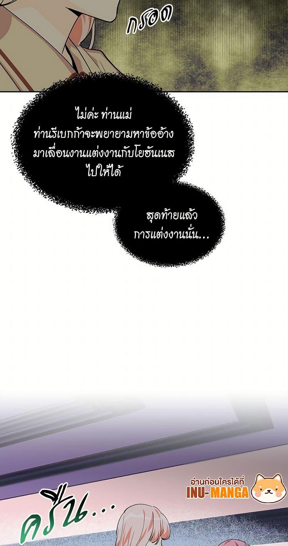 Manga-lc-com อ่านมังงะ อ่านการ์ตูน ออนไลน์ ฟรี The Antagonist’s Pet ตอนที่ 1 2 3 4 5 6 7 8 9 10 11 12 13 14 ฟรี ไม่มีโฆษณา Manga-lc - อ่าน มังงะ อ่าน การ์ตูน ออนไลน์ อ่านมังงะ ฟรี