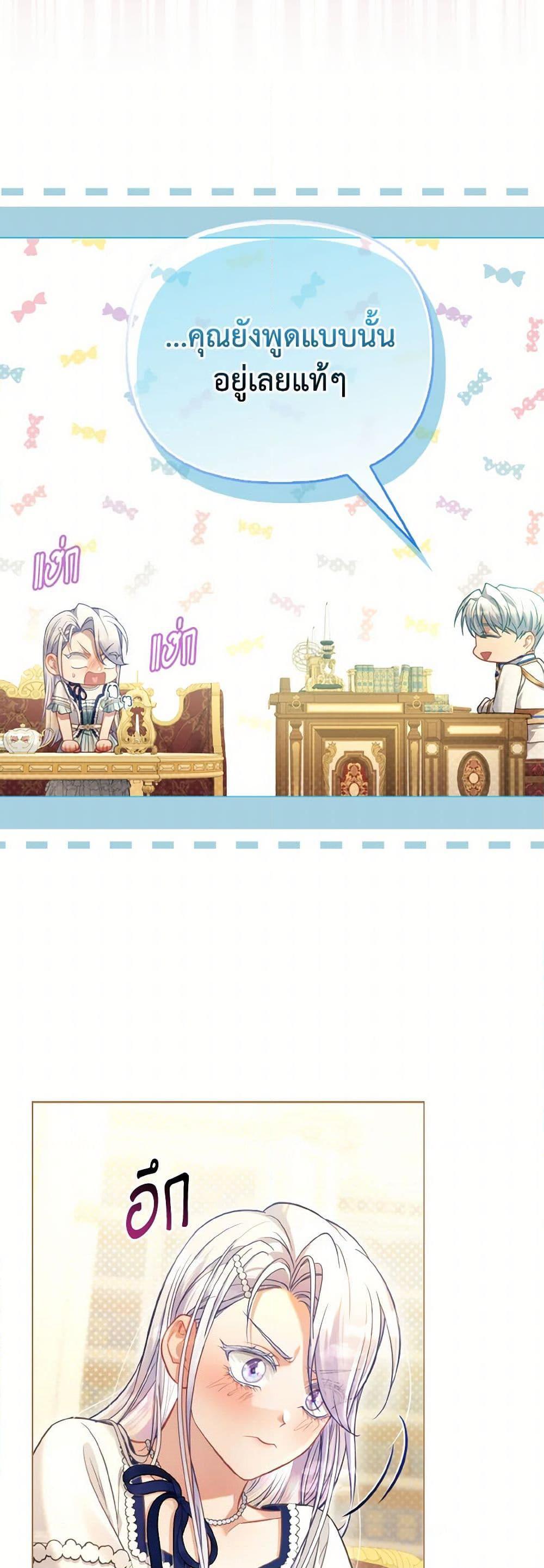 Manga-lc-com อ่านมังงะ อ่านการ์ตูน ออนไลน์ ฟรี The Villainous Duke’s Special Rice Cultivation Method ตอนที่ 1 2 3 4 5 6 7 8 9 10 11 12 13 14 ฟรี ไม่มีโฆษณา Manga-lc - อ่าน มังงะ อ่าน การ์ตูน ออนไลน์ อ่านมังงะ ฟรี