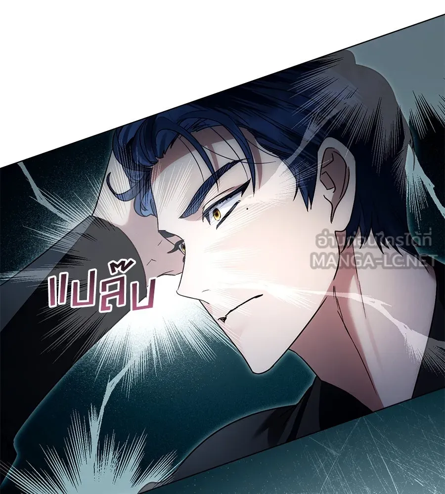 เล่ห์รักชนชั้นสูง ตอนที่ 17 รูปที่ 27