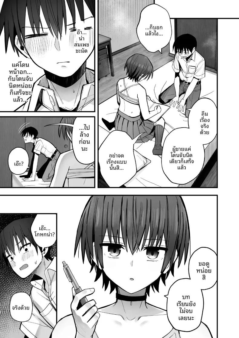 Doujin-Lc- อ่าน โดจิน มังฮวา เกาหลี ญี่ปุ่น จีน แปลไทย ฝึกฝนบทเรียนรักโดยไร้รอยจูบ กับเพื่อนสมัยเด็กหน้านิ่งที่ผมแอบรักมาก่อน (Kurumaya Koudou) ตอนที่ 1 2 3 4 5 6 7 8 9 10 11 12 13 14 ฟรี ไม่มีโฆษณา อ่าน โดจิน Manhwa เกาหลี ญี่ปุ่น จีน เรามีครบ คัดมาให้เน้นๆ โดจิน 18+ รับประกันความฟินโดย  Doujin Lc