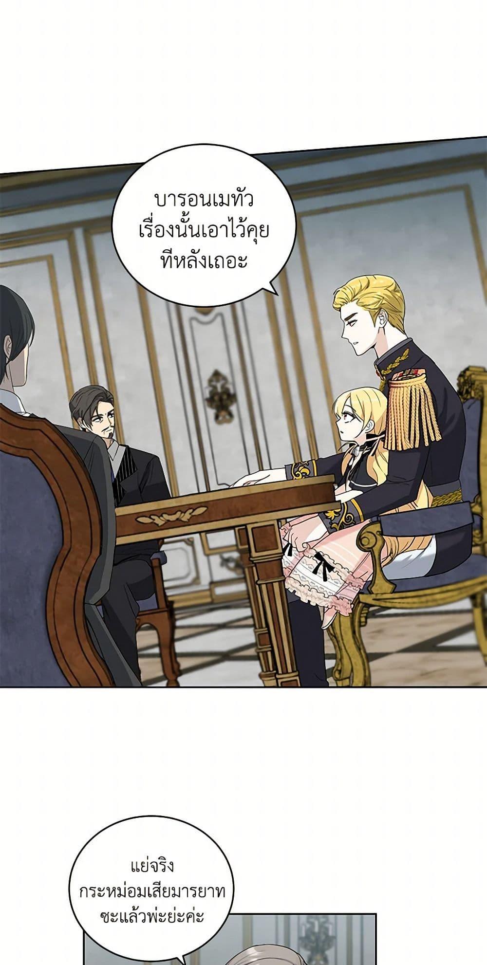 Manga-lc-com อ่านมังงะ อ่านการ์ตูน ออนไลน์ ฟรี I’ll Protect You, Daddy! ตอนที่ 1 2 3 4 5 6 7 8 9 10 11 12 13 14 ฟรี ไม่มีโฆษณา Manga-lc - อ่าน มังงะ อ่าน การ์ตูน ออนไลน์ อ่านมังงะ ฟรี
