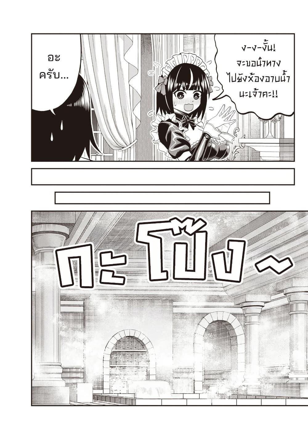 Manga-lc-com อ่านมังงะ อ่านการ์ตูน ออนไลน์ ฟรี Dokushin Kizoku Danjohi 199 Sekai no Akuyaku Reisoku ตอนที่ 1 2 3 4 5 6 7 8 9 10 11 12 13 14 ฟรี ไม่มีโฆษณา Manga-lc - อ่าน มังงะ อ่าน การ์ตูน ออนไลน์ อ่านมังงะ ฟรี