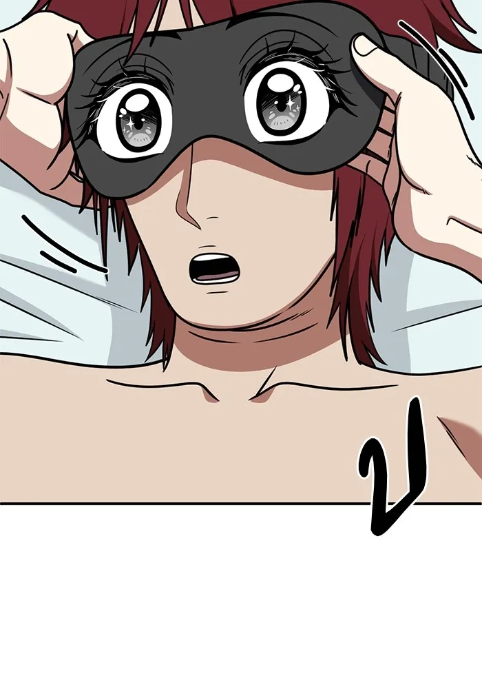 ช่วยเปลี่ยนฉันที ตอนที่ 258. ซีซัน 2 รูปที่ 47