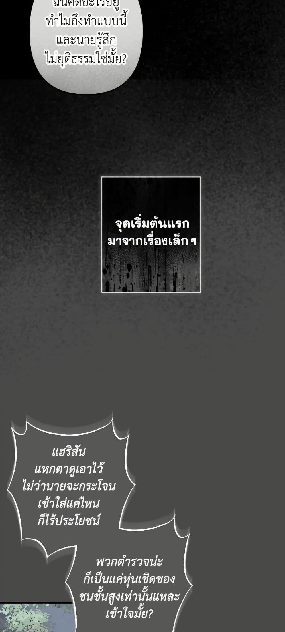 Manga-lc-com อ่านมังงะ อ่านการ์ตูน ออนไลน์ ฟรี How to Survive as a Maid in a Horror Game ตอนที่ 1 2 3 4 5 6 7 8 9 10 11 12 13 14 ฟรี ไม่มีโฆษณา Manga-lc - อ่าน มังงะ อ่าน การ์ตูน ออนไลน์ อ่านมังงะ ฟรี