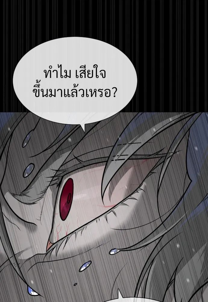 นักฆ่าย้อนวัย ตอนที่ 46 รูปที่ 34