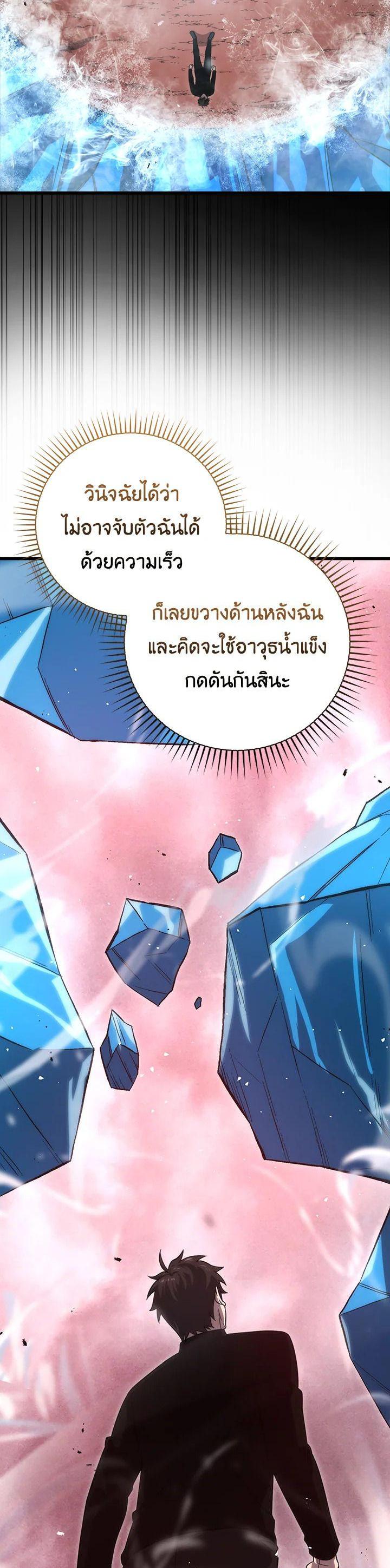 Manga-lc-com อ่านมังงะ อ่านการ์ตูน ออนไลน์ ฟรี The Demon King Levels Up ตอนที่ 1 2 3 4 5 6 7 8 9 10 11 12 13 14 ฟรี ไม่มีโฆษณา Manga-lc - อ่าน มังงะ อ่าน การ์ตูน ออนไลน์ อ่านมังงะ ฟรี