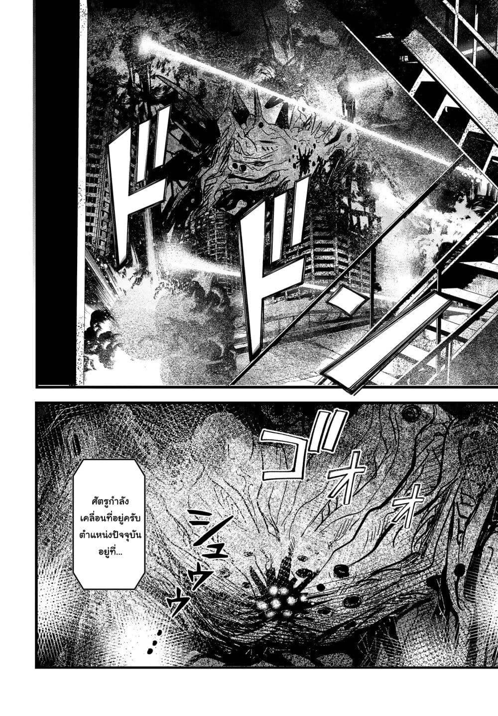 Manga-lc-com อ่านมังงะ อ่านการ์ตูน ออนไลน์ ฟรี Maria Children ตอนที่ 1 2 3 4 5 6 7 8 9 10 11 12 13 14 ฟรี ไม่มีโฆษณา Manga-lc - อ่าน มังงะ อ่าน การ์ตูน ออนไลน์ อ่านมังงะ ฟรี