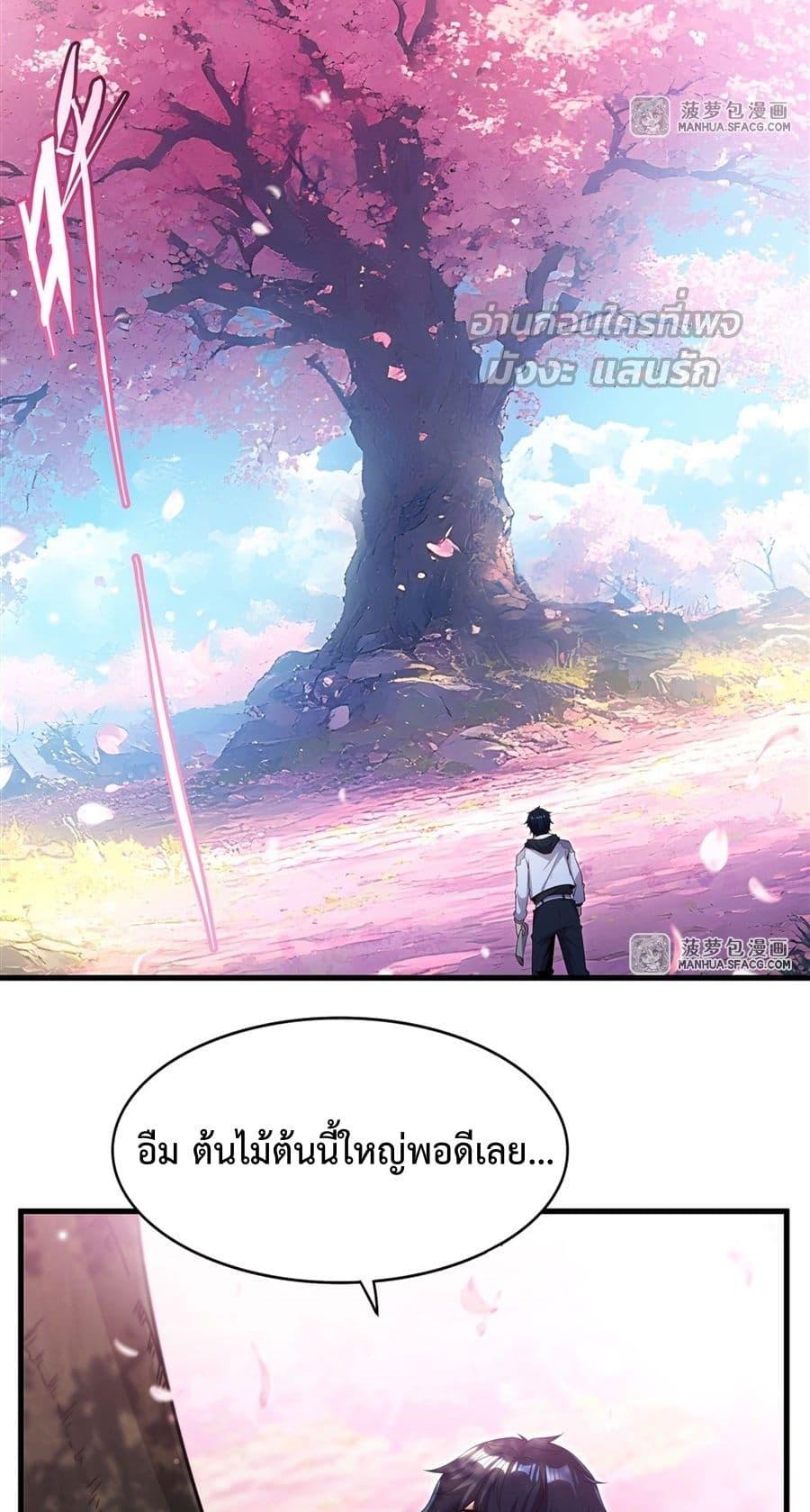Manga-lc-com อ่านมังงะ อ่านการ์ตูน ออนไลน์ ฟรี MalevolentDrag ตอนที่ 1 2 3 4 5 6 7 8 9 10 11 12 13 14 ฟรี ไม่มีโฆษณา Manga-lc - อ่าน มังงะ อ่าน การ์ตูน ออนไลน์ อ่านมังงะ ฟรี