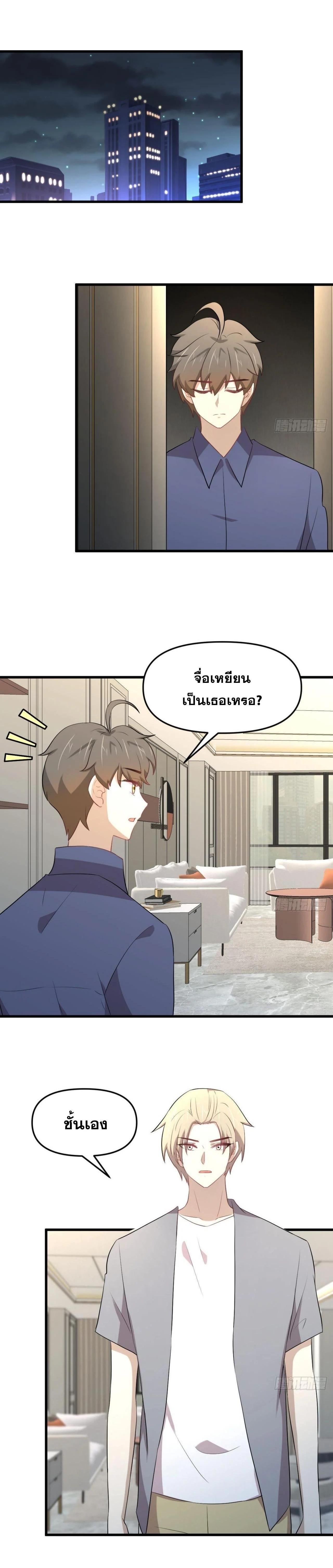 Manga-lc-com อ่านมังงะ อ่านการ์ตูน ออนไลน์ ฟรี Immortal Swordsman in the Reverse World ตอนที่ 1 2 3 4 5 6 7 8 9 10 11 12 13 14 ฟรี ไม่มีโฆษณา Manga-lc - อ่าน มังงะ อ่าน การ์ตูน ออนไลน์ อ่านมังงะ ฟรี