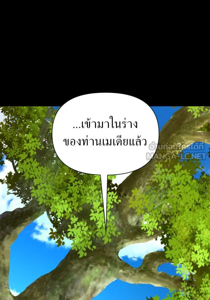 ชิงชีวิตพลิกลิขิตชะตา ตอนที่ 124. phantom pain(3) รูปที่ 75