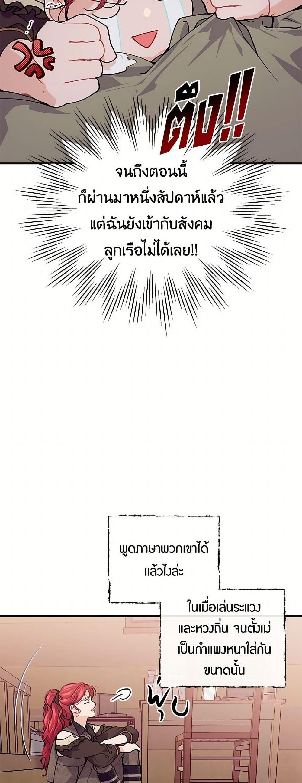 Manga-lc-com อ่านมังงะ อ่านการ์ตูน ออนไลน์ ฟรี The Elegant Sea of Savagery ตอนที่ 1 2 3 4 5 6 7 8 9 10 11 12 13 14 ฟรี ไม่มีโฆษณา Manga-lc - อ่าน มังงะ อ่าน การ์ตูน ออนไลน์ อ่านมังงะ ฟรี