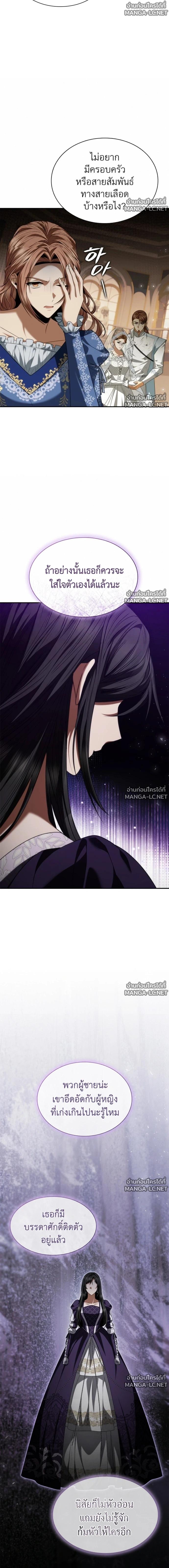 Doujin-Lc- อ่าน โดจิน มังฮวา เกาหลี ญี่ปุ่น จีน แปลไทย ชาตินี้น้องขอเป็นราชินี ตอนที่ 1 2 3 4 5 6 7 8 9 10 11 12 13 14 ฟรี ไม่มีโฆษณา อ่าน โดจิน Manhwa เกาหลี ญี่ปุ่น จีน เรามีครบ คัดมาให้เน้นๆ โดจิน 18+ รับประกันความฟินโดย  Doujin Lc