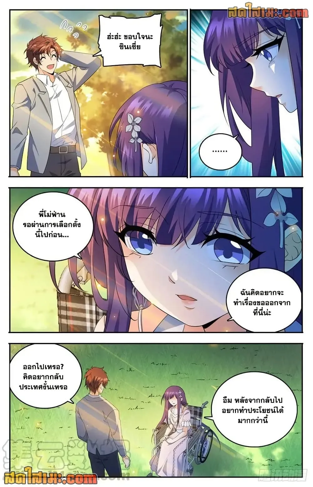 Manga-lc-com อ่านมังงะ อ่านการ์ตูน ออนไลน์ ฟรี Versatile Mage – จอมเวทย์เต็มพิกัด ตอนที่ 1 2 3 4 5 6 7 8 9 10 11 12 13 14 ฟรี ไม่มีโฆษณา Manga-lc - อ่าน มังงะ อ่าน การ์ตูน ออนไลน์ อ่านมังงะ ฟรี