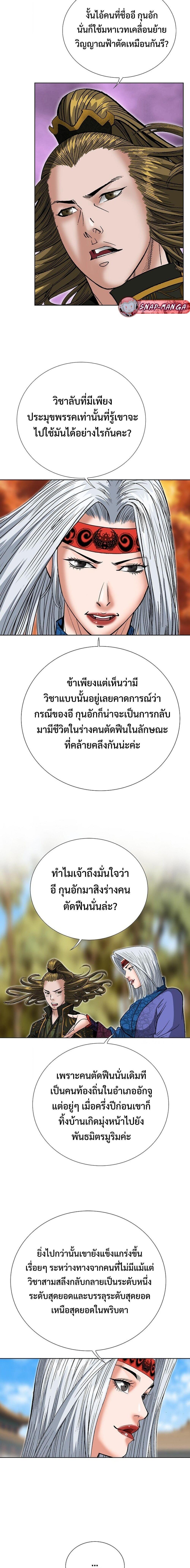 Manga-lc-com อ่านมังงะ อ่านการ์ตูน ออนไลน์ ฟรี Biography of a Novice Warrior ตอนที่ 1 2 3 4 5 6 7 8 9 10 11 12 13 14 ฟรี ไม่มีโฆษณา Manga-lc - อ่าน มังงะ อ่าน การ์ตูน ออนไลน์ อ่านมังงะ ฟรี