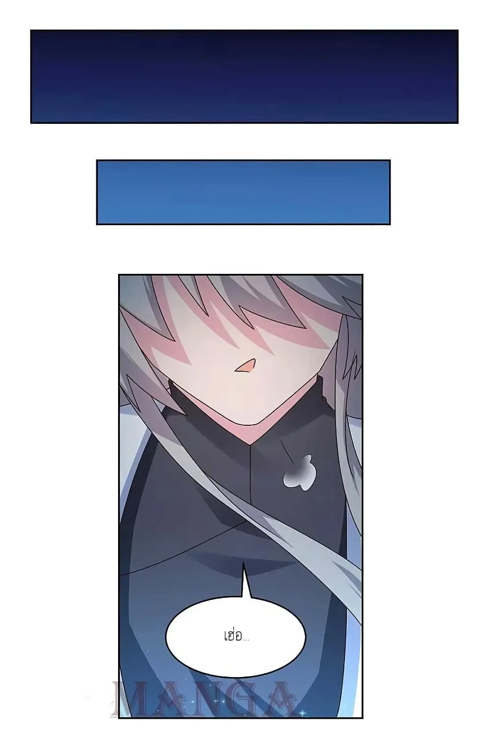 Manga-lc-com อ่านมังงะ อ่านการ์ตูน ออนไลน์ ฟรี Above All Gods ตอนที่ 1 2 3 4 5 6 7 8 9 10 11 12 13 14 ฟรี ไม่มีโฆษณา Manga-lc - อ่าน มังงะ อ่าน การ์ตูน ออนไลน์ อ่านมังงะ ฟรี