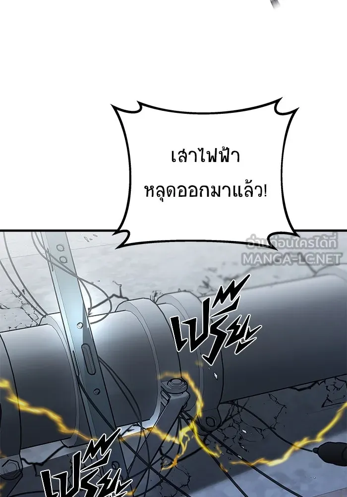 วายร้ายก็อยากมีรัก ตอนที่ 9 รูปที่ 60