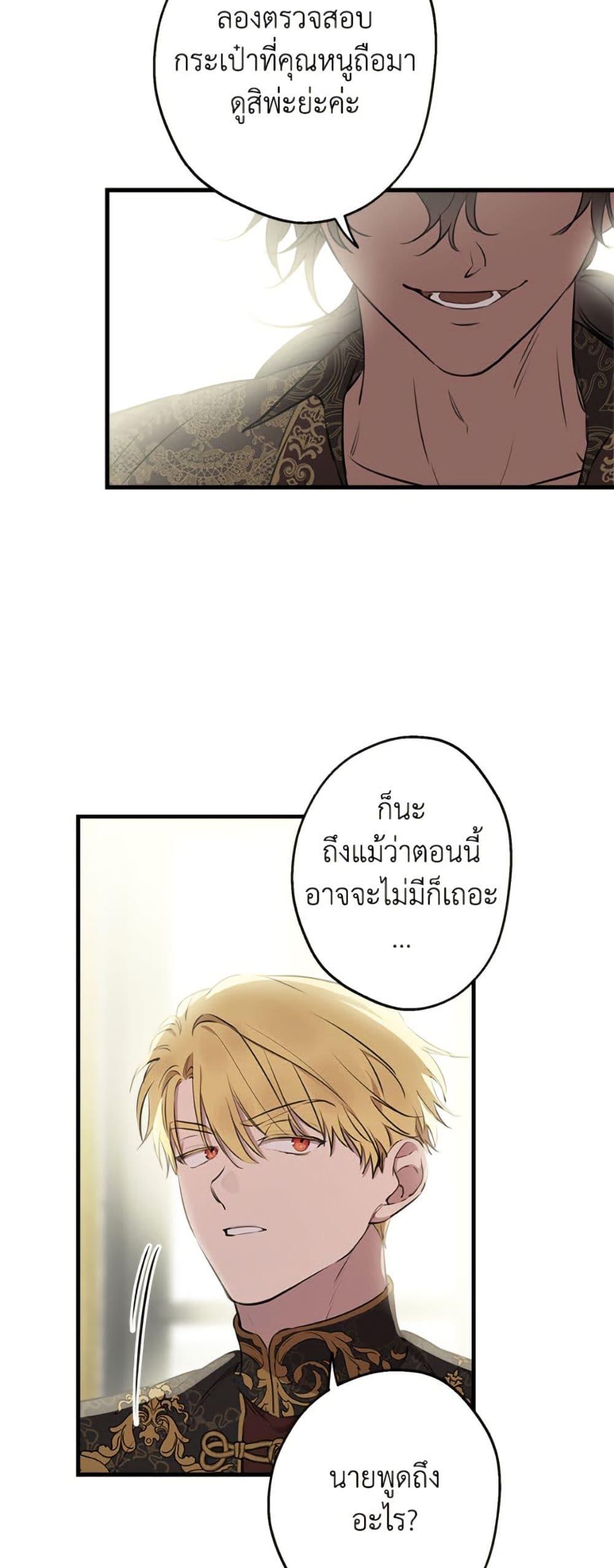 Manga-lc-com อ่านมังงะ อ่านการ์ตูน ออนไลน์ ฟรี The Strongest Characters in the World are Obsessed With Me ตอนที่ 1 2 3 4 5 6 7 8 9 10 11 12 13 14 ฟรี ไม่มีโฆษณา Manga-lc - อ่าน มังงะ อ่าน การ์ตูน ออนไลน์ อ่านมังงะ ฟรี