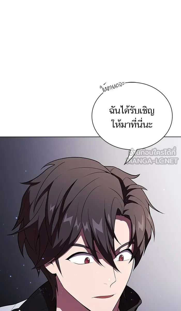 ผู้เล่นขั้นเทพแห่งหอคอยฝึกสอน ตอนที่ 30 รูปที่ 12