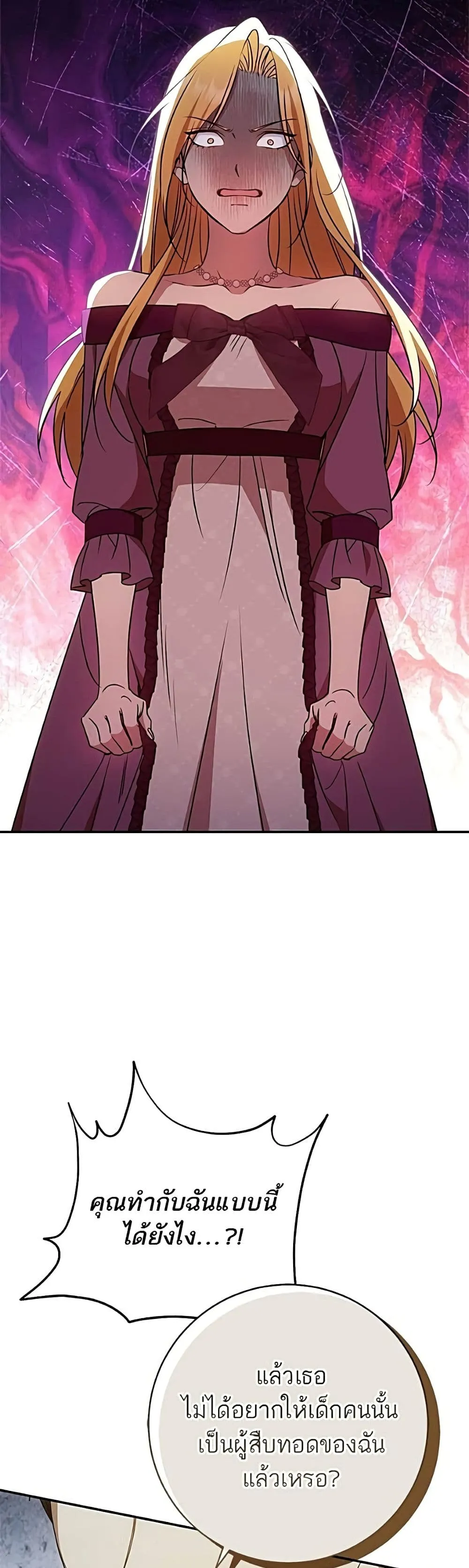 Manga-lc-com อ่านมังงะ อ่านการ์ตูน ออนไลน์ ฟรี My Husband Was Stolen Twice – อยากได้ ก็เอาไป ตอนที่ 1 2 3 4 5 6 7 8 9 10 11 12 13 14 ฟรี ไม่มีโฆษณา Manga-lc - อ่าน มังงะ อ่าน การ์ตูน ออนไลน์ อ่านมังงะ ฟรี
