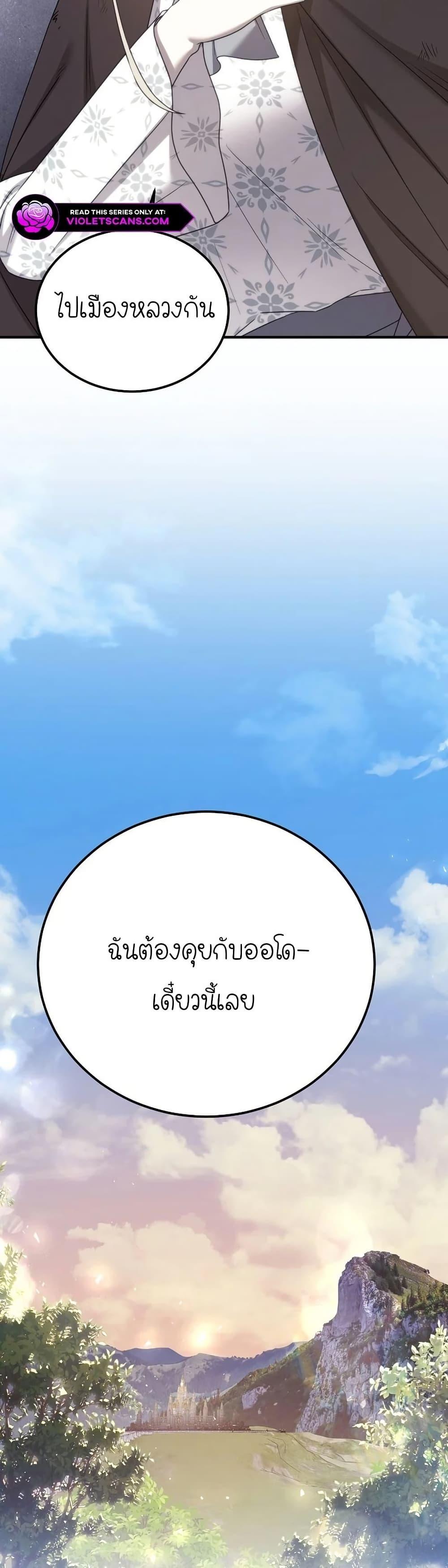 Manga-lc-com อ่านมังงะ อ่านการ์ตูน ออนไลน์ ฟรี Isn’s This Inside the Game ตอนที่ 1 2 3 4 5 6 7 8 9 10 11 12 13 14 ฟรี ไม่มีโฆษณา Manga-lc - อ่าน มังงะ อ่าน การ์ตูน ออนไลน์ อ่านมังงะ ฟรี