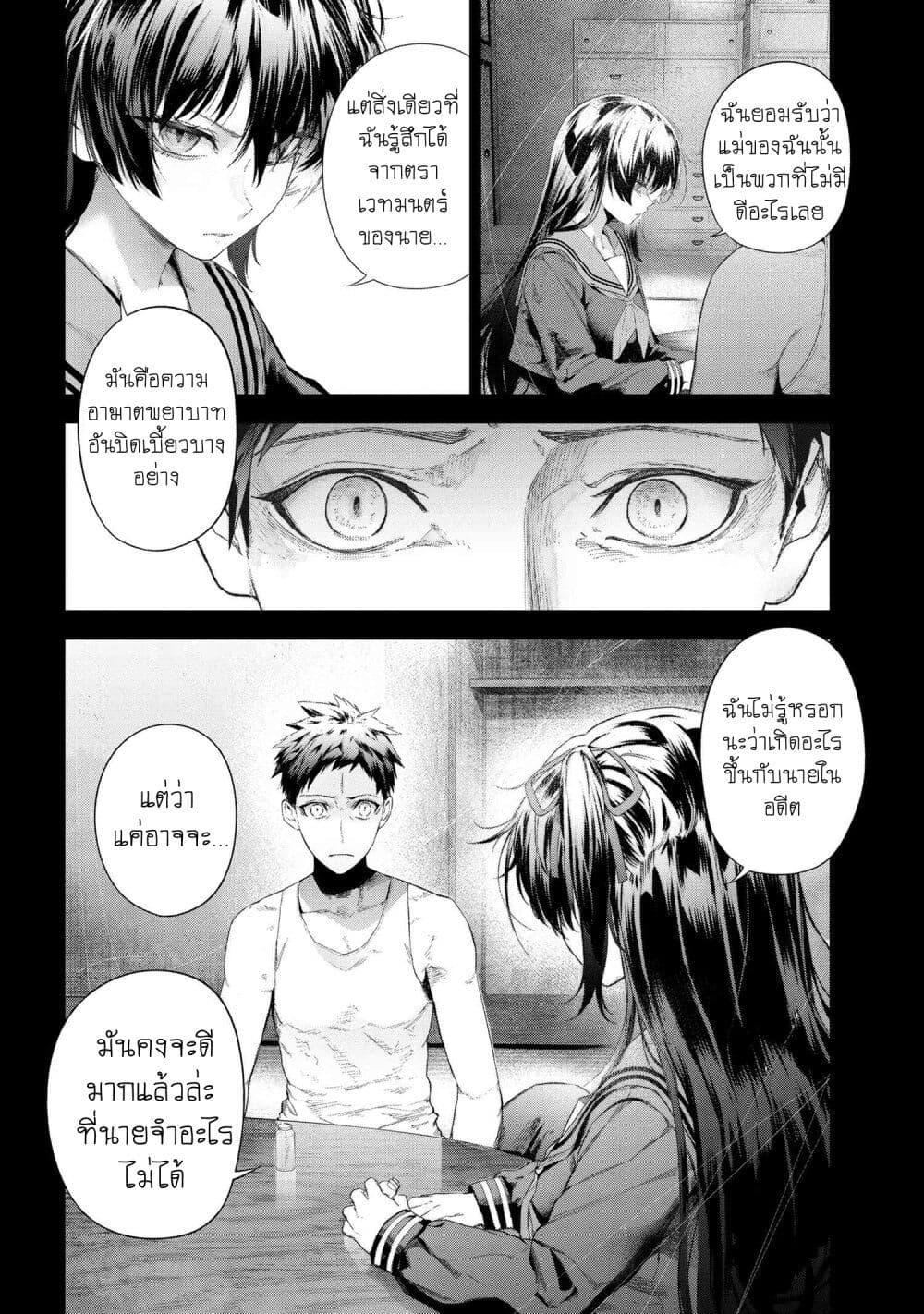 Manga-lc-com อ่านมังงะ อ่านการ์ตูน ออนไลน์ ฟรี FateType Redline ตอนที่ 1 2 3 4 5 6 7 8 9 10 11 12 13 14 ฟรี ไม่มีโฆษณา Manga-lc - อ่าน มังงะ อ่าน การ์ตูน ออนไลน์ อ่านมังงะ ฟรี
