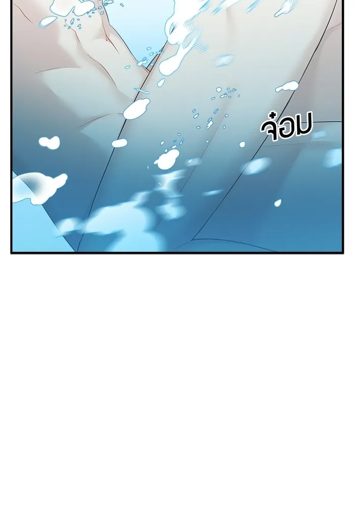 Good Gosh Daddy ตอนที่ 43 ให้รุ่นพี่สอน รูปที่ 59