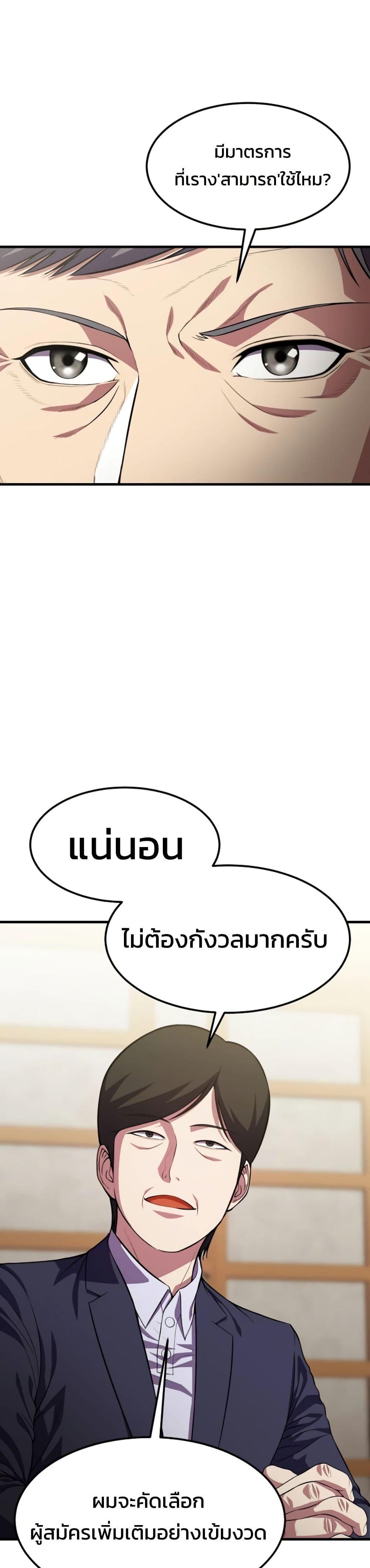 Manga-lc-com อ่านมังงะ อ่านการ์ตูน ออนไลน์ ฟรี Academy Reincarnation Hero ตอนที่ 1 2 3 4 5 6 7 8 9 10 11 12 13 14 ฟรี ไม่มีโฆษณา Manga-lc - อ่าน มังงะ อ่าน การ์ตูน ออนไลน์ อ่านมังงะ ฟรี