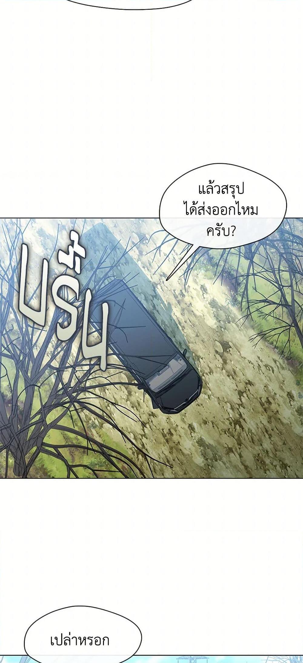 Manga-lc-com อ่านมังงะ อ่านการ์ตูน ออนไลน์ ฟรี Restaurant in the After Life ตอนที่ 1 2 3 4 5 6 7 8 9 10 11 12 13 14 ฟรี ไม่มีโฆษณา Manga-lc - อ่าน มังงะ อ่าน การ์ตูน ออนไลน์ อ่านมังงะ ฟรี