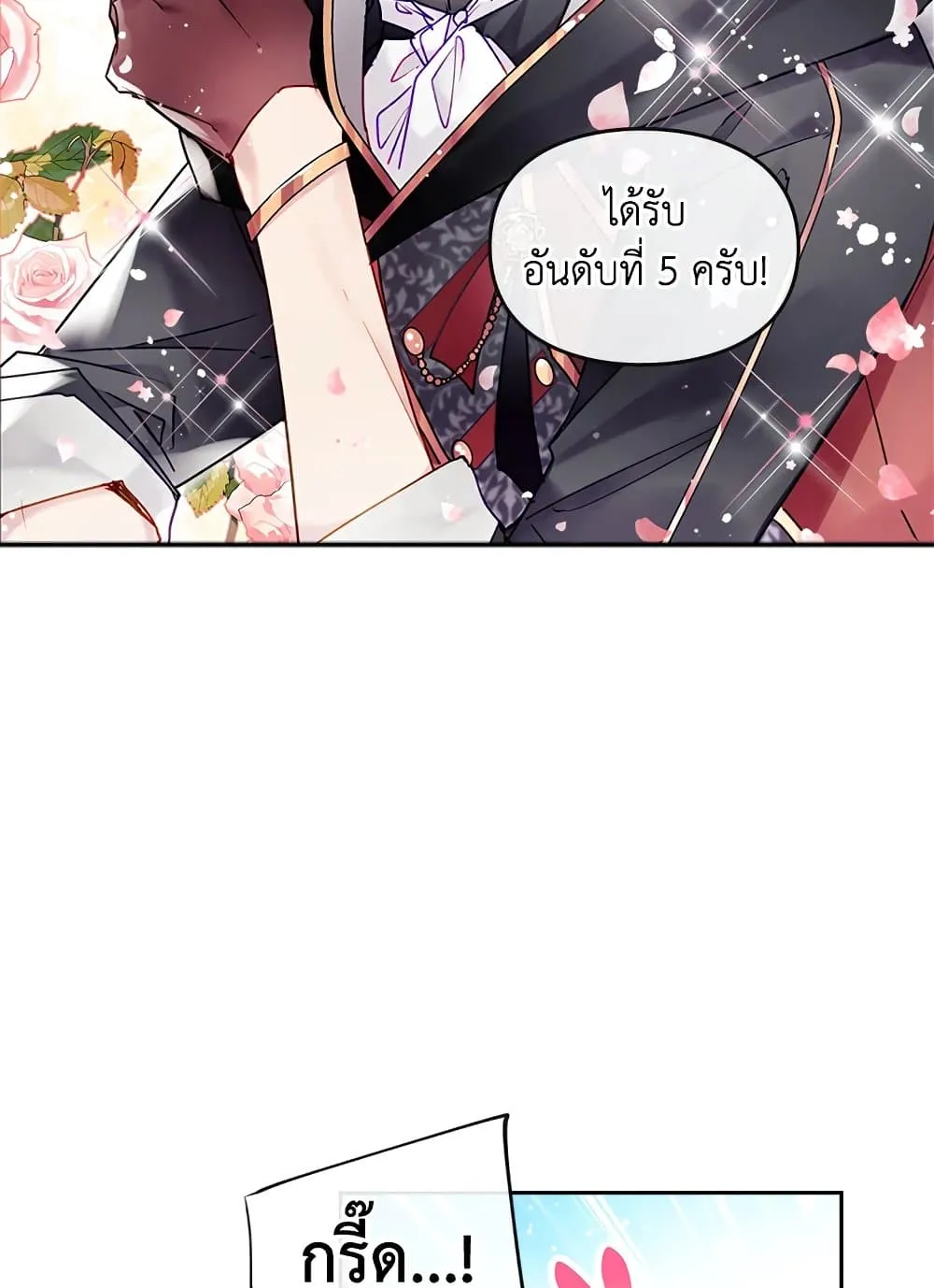 Manga-lc-com อ่านมังงะ อ่านการ์ตูน ออนไลน์ ฟรี Death Is The Only Ending For The Villainess ตอนที่ 1 2 3 4 5 6 7 8 9 10 11 12 13 14 ฟรี ไม่มีโฆษณา Manga-lc - อ่าน มังงะ อ่าน การ์ตูน ออนไลน์ อ่านมังงะ ฟรี